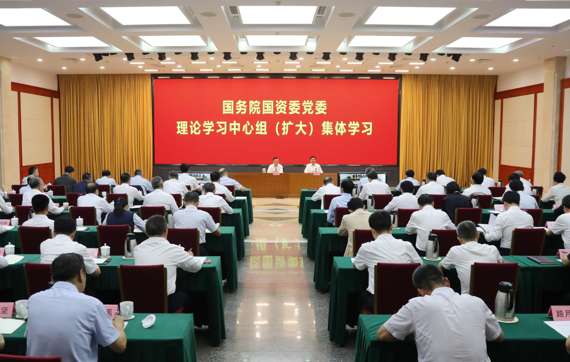 張玉卓、國資、央企、國資委、書記、主任、國企、企業(yè)改革